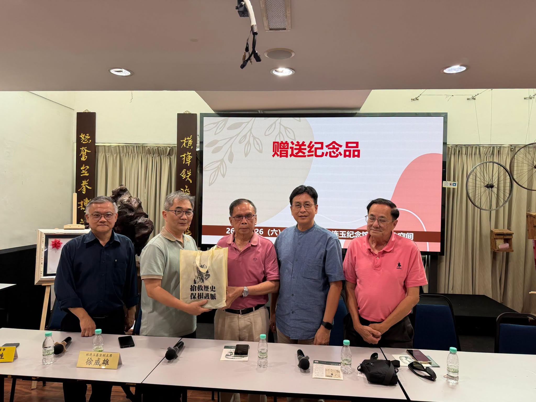 交流后，林连玉纪念馆方赠送纪念品予本校