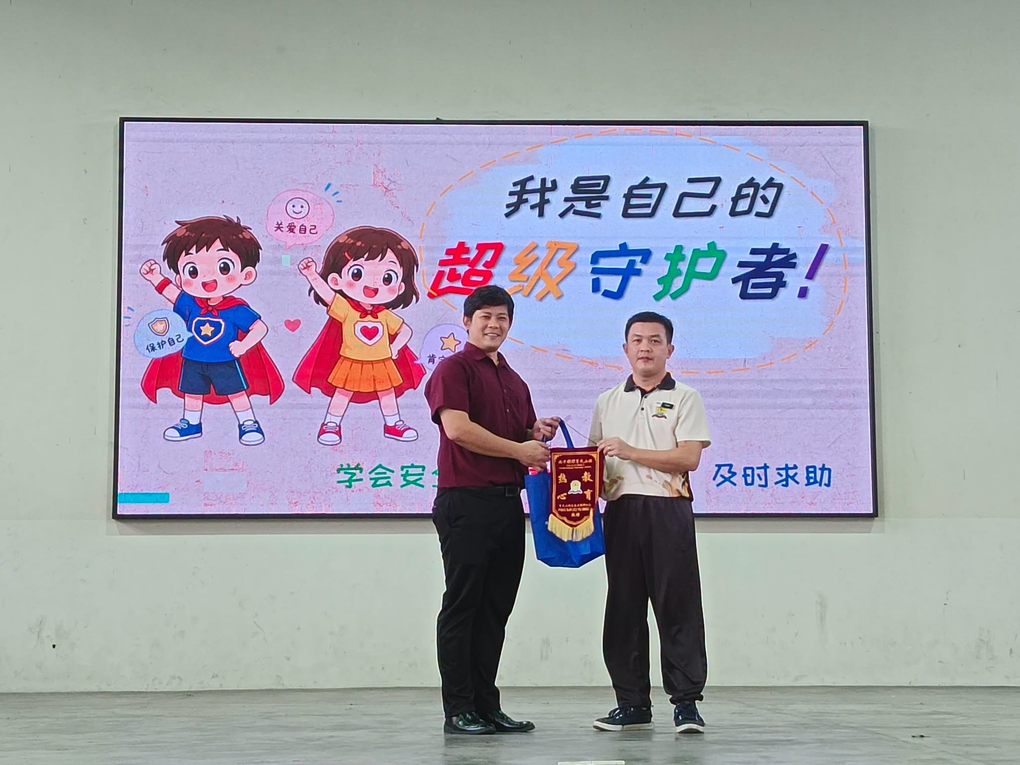 北干那那育民二校代表赠送纪念品予关振顺老师。