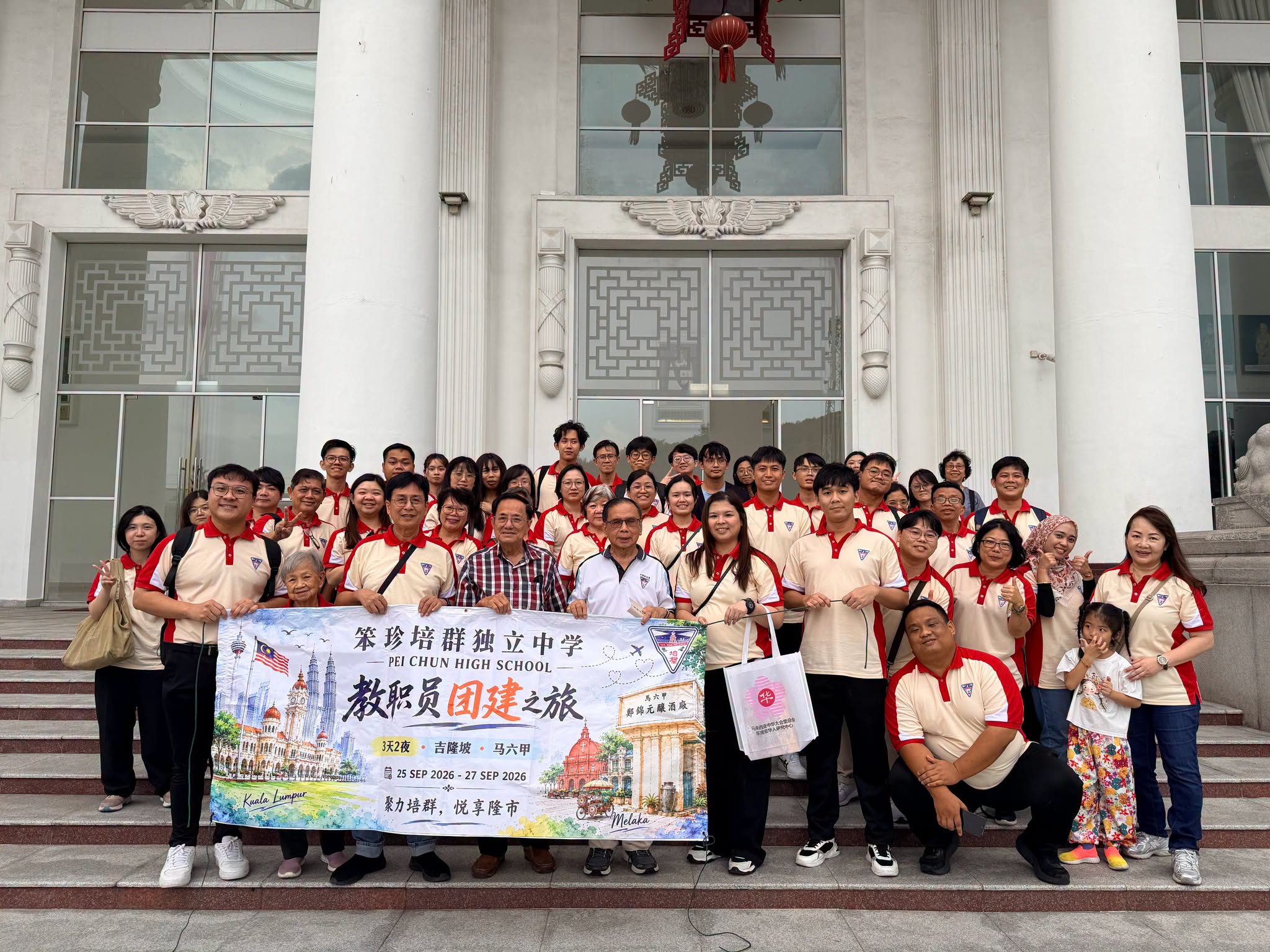 参访马来西亚华人博物馆3