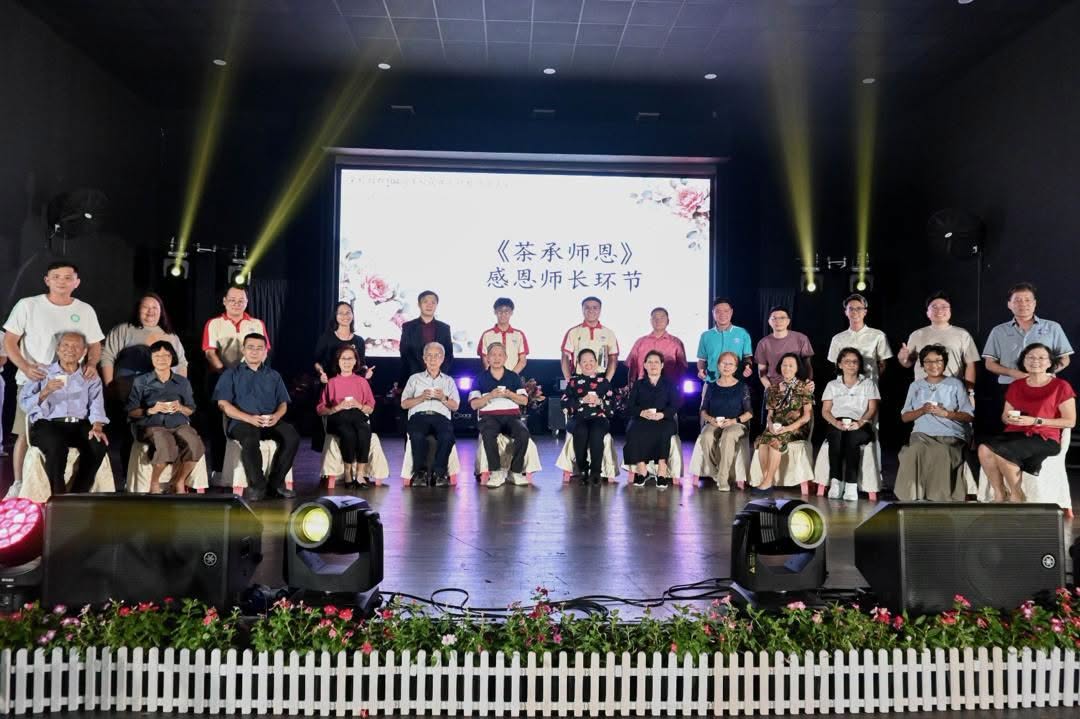 大会举行《茶承师恩》感恩仪式，校友们以奉茶这一朴实而庄重的方式，向曾经为培群默默耕耘的前校长及前师长致以深切敬意与感谢。