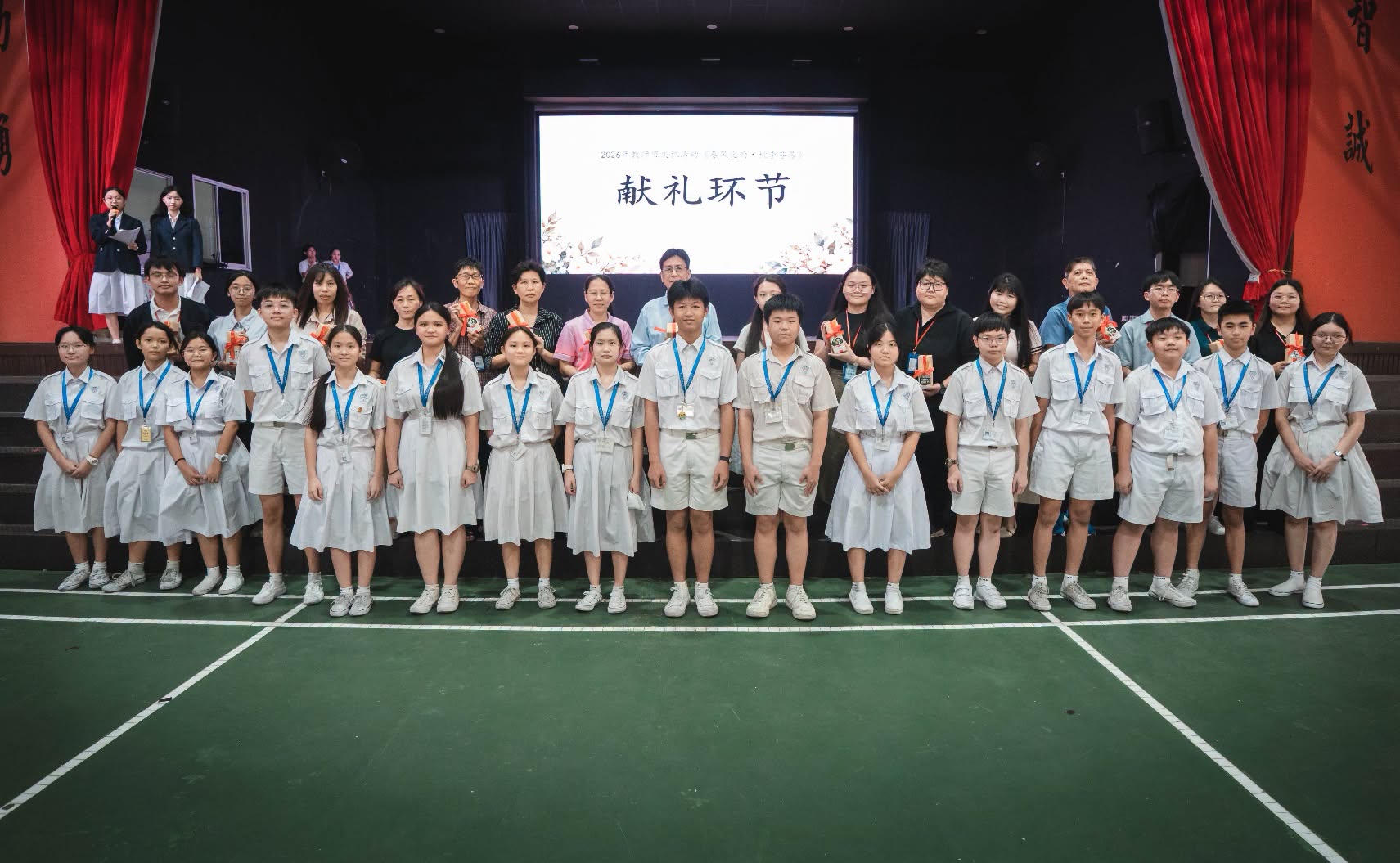 班长团代表献礼全体教师，学生代表将精心准备的礼物送给老师们，向师长表达最真挚的敬意与感谢。师生齐聚一堂，共同留下温馨而难忘的教师节回忆。