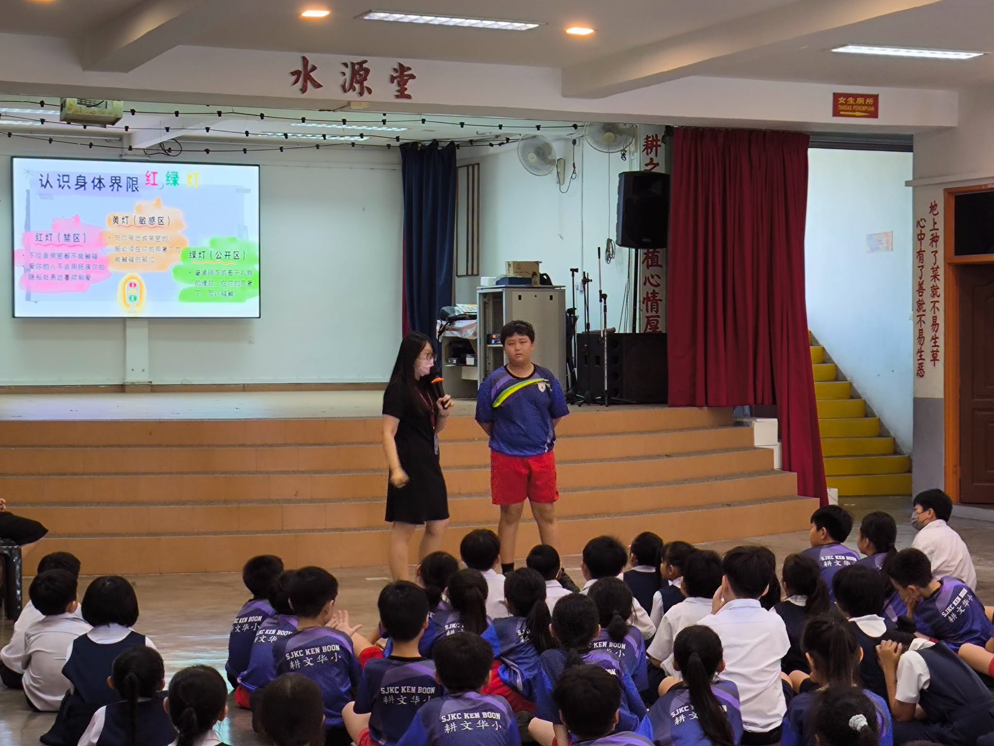 罗洁颖老师邀请学生分享自己的身体界限，在交流与互动中，带领学生认识身体自主权。