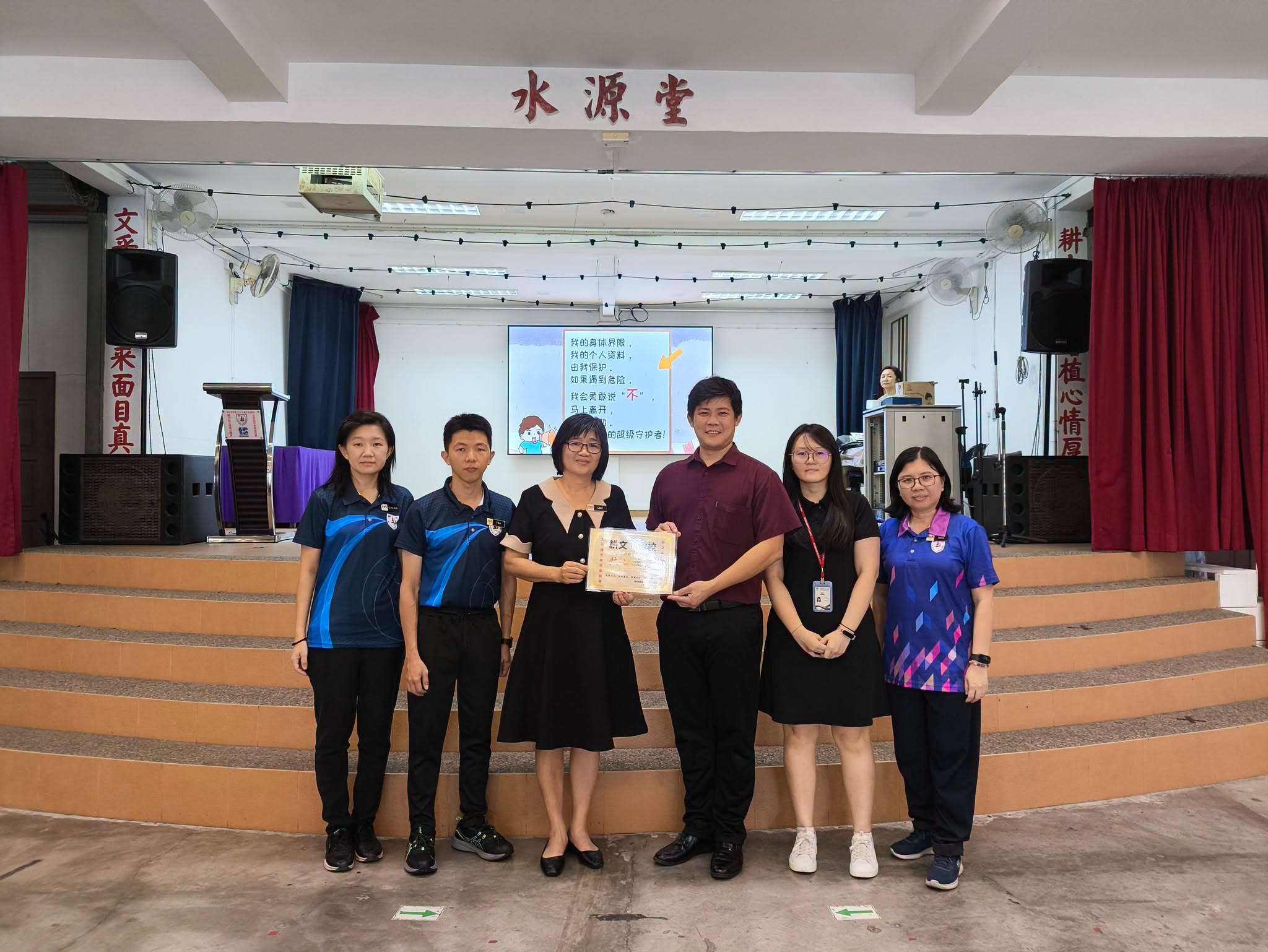 耕文小学颁发感谢状予培群独中辅导老师。