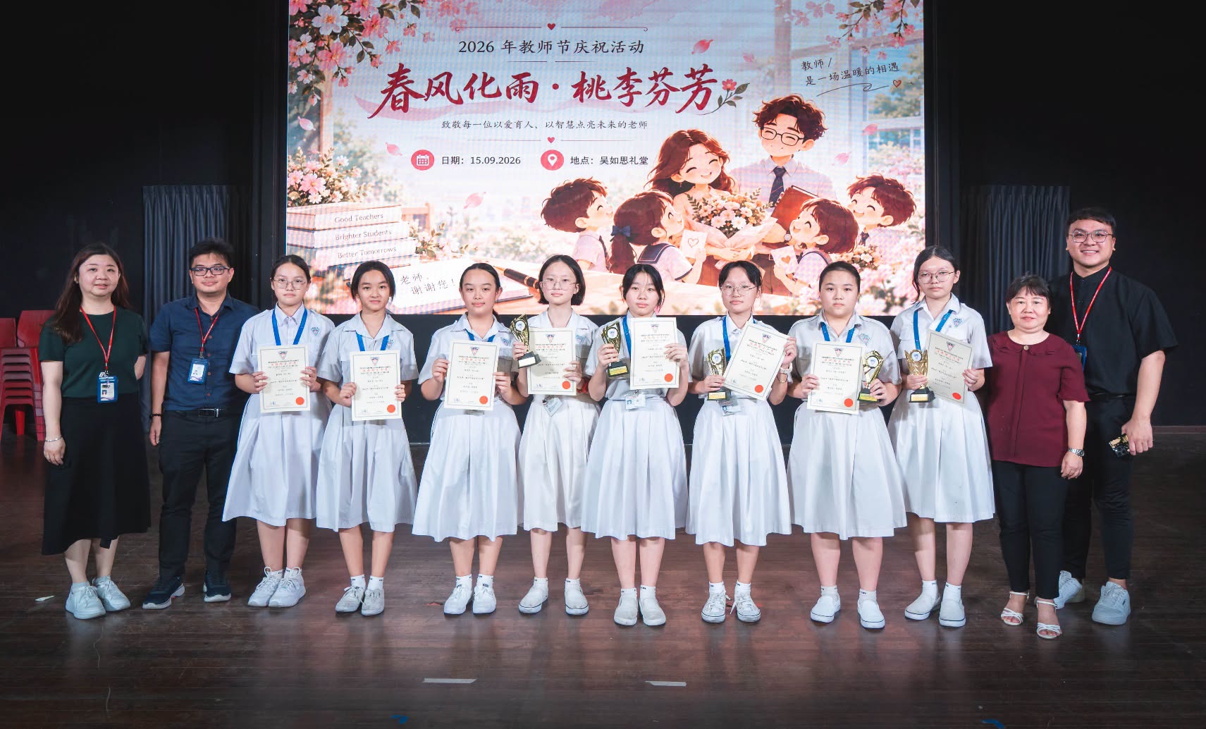 艺术学会《教师节海报设计比赛》颁奖仪式，图为得奖同学，由郑诗颖董事颁发奖项，联课处主任赖柏文主任及顾问老师黄润祥老师、林家伊老师陪同见证。