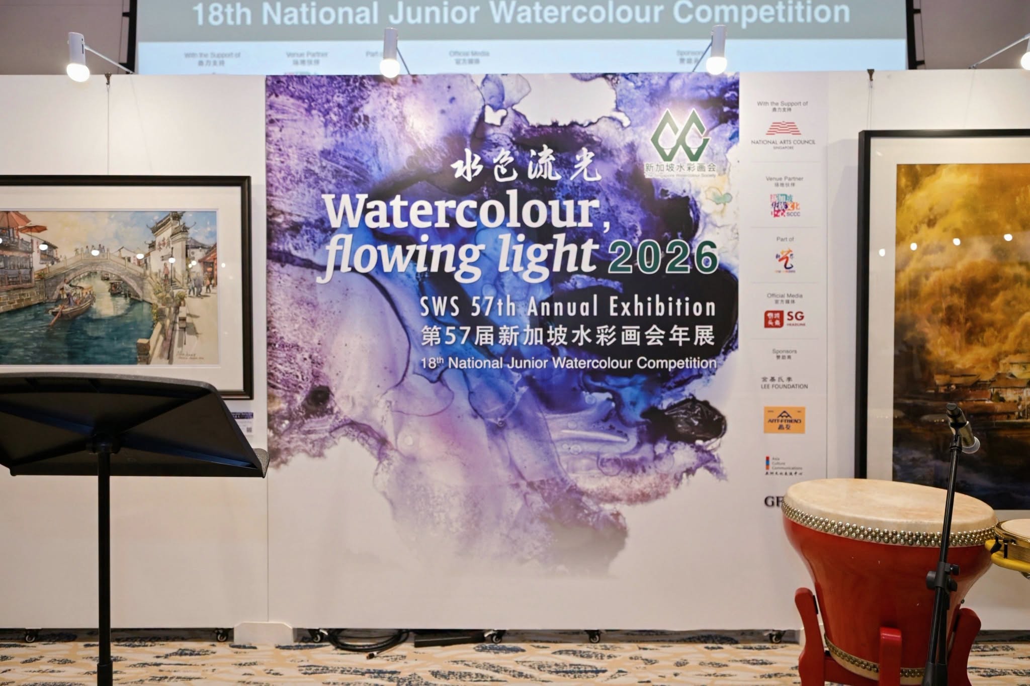 颁奖仪式同时结合第57届新加坡水彩画会年展进行（主题为“水彩 · 流光” Watercolour, flowing light）。